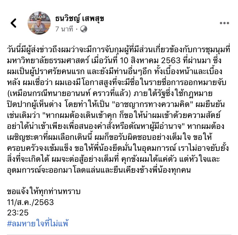 คุนมิสจี tweet media