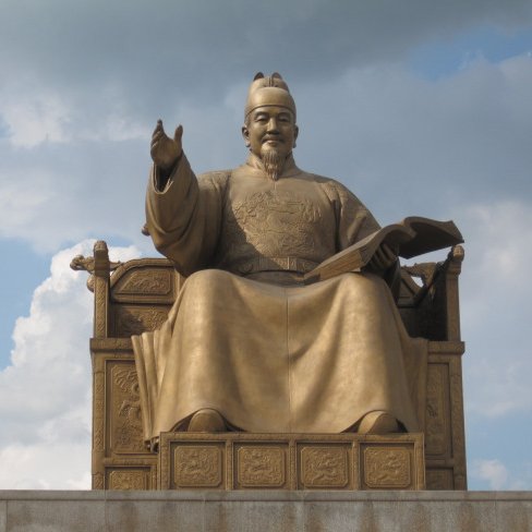 But for me, none of this would rank No. 2, so I'm jumping over a LOT of history to the next dynasty, Joseon, and two of the most famous statues in Korea today, both in Gwanghwamun Plaza, Seoul. One is King Sejong, credited most famously with inventing hangul (though unlikely).