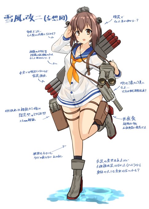 改二予想のtwitterイラスト検索結果