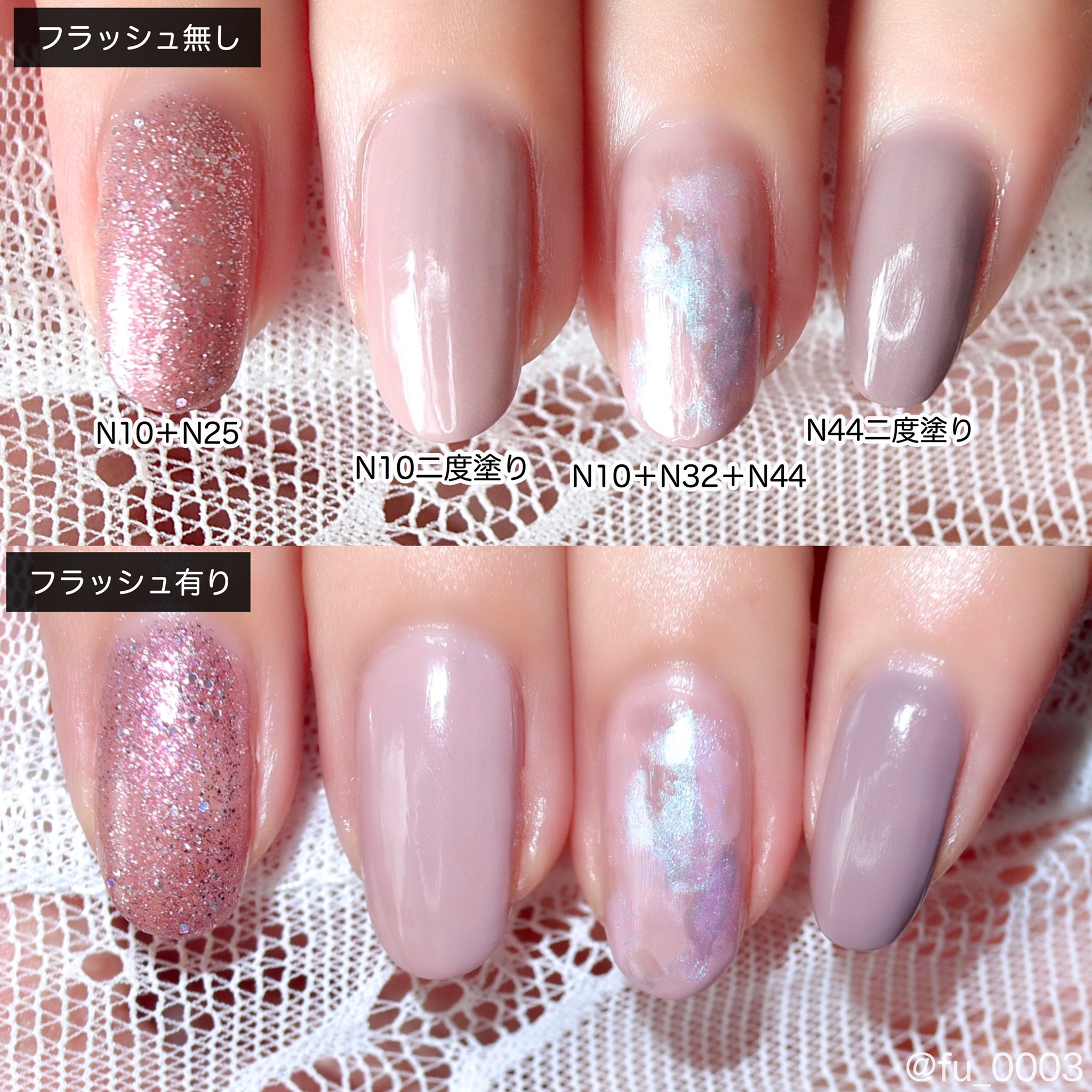 ふうか 今日のネイル キャンメイク カラフルネイルズ N10 ペールラベンダー N25 カシスソーダ N32 ミスティドリーム N44 シックグレー ラベンダーグレー