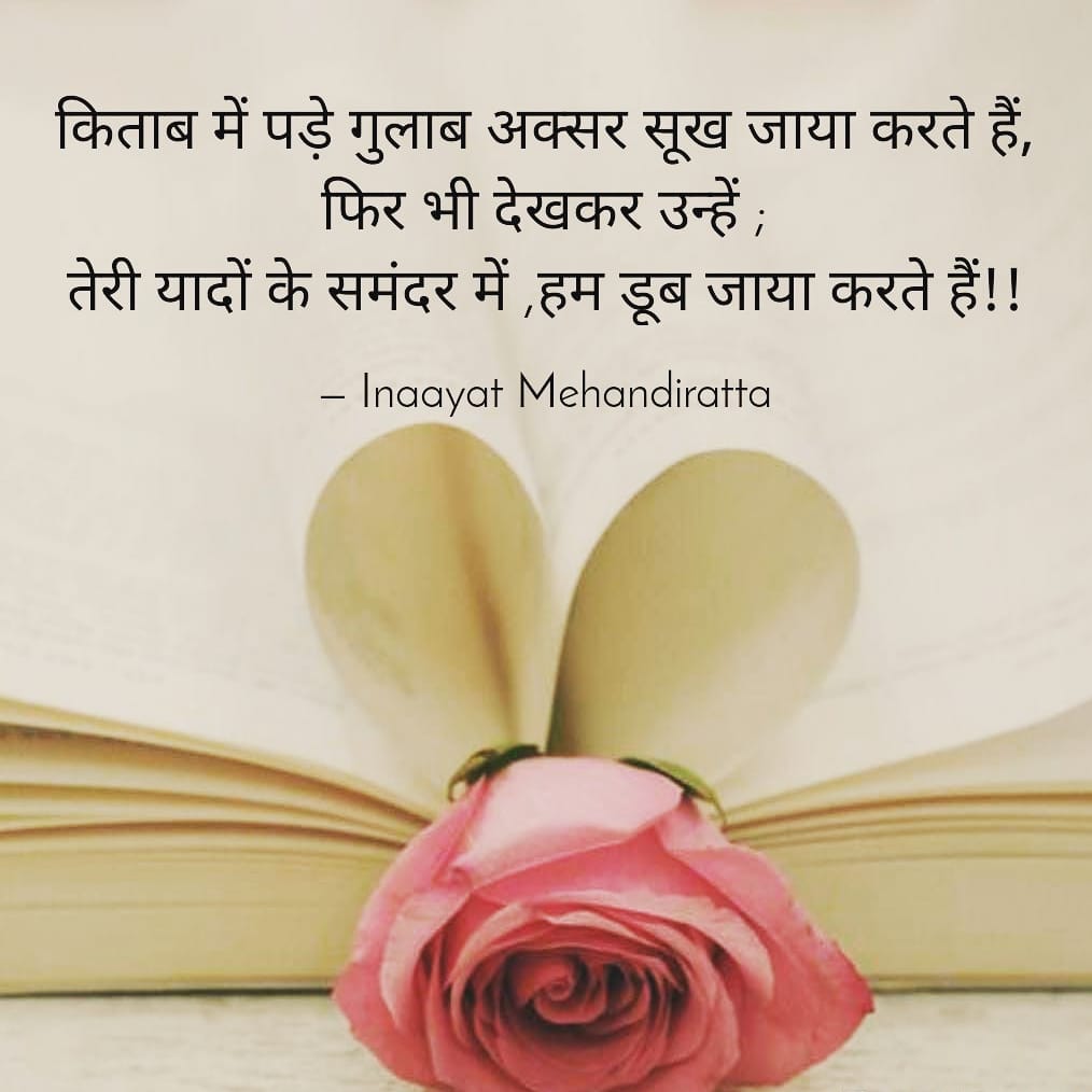 InaayatM's tweet photo. #buriedflower #Flowerlife #flowernails #flowerlifestory #witheredflower #witheredsoul #brokenspirit #emptysoul #warriorsoul #withoutyou #memoriesforever #oldmemories #memoriesdontdie #memoriesneverdie #bestmemories #memoriesmatter #driedrose #driedflowers#bookrose https://t.co/7R36A03SFG