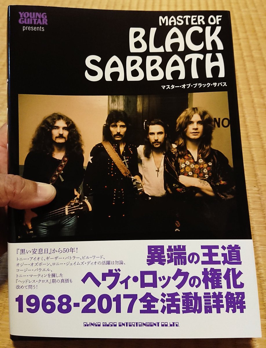 princecancer722's tweet photo. ※RT希望  
本日発売のBLACK SABBATHのムック本「MASTER OF BLACK SABBATH」に私の多数のコレクションとコラムを掲載して頂きました。
デビュー50周年の記念すべき年に発売のブラック・サバスの日本初のムック本の製作に協力出来たのはファンとして嬉しい限りです。
#BlackSabbath #ブラック・サバス https://t.co/73bcXDjVtR