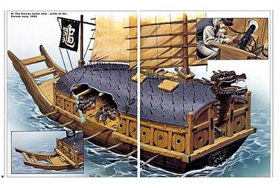 And the other is of Admiral Yi Sun-sin, who famously fought off the Japanese using, among other things, his famous turtle ships (거북선 geobukseon), so named because their shells made them near-impervious to attack.