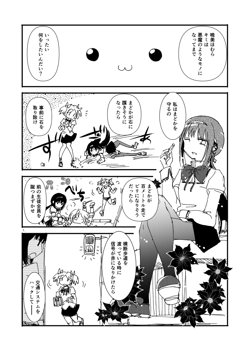 Qほむ 
