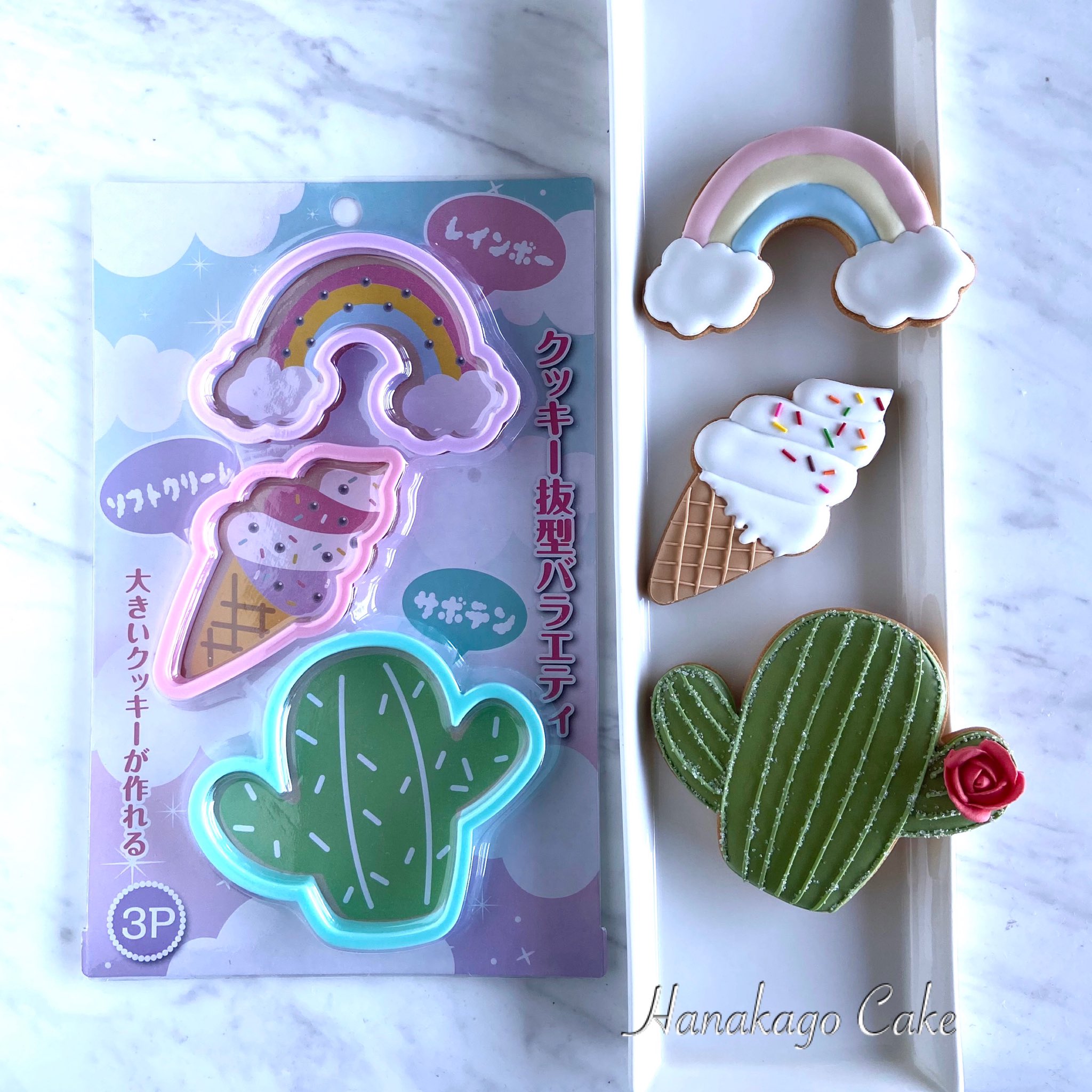 Hanakagocake セリアの型で作ったアイシングクッキーです お菓子作り お菓子作り記録 セリア 100円ショップ Hanakagocake はなかごけいく ハナカゴケイク アイシングクッキー Royalicingcookies Cookiedecorating Decoratedcookies セリア Hanakagocake セリアの型で作ったアイシングクッキーです お菓子作り お菓子作り記録 セリア 100円ショップ Hanakagocake はなかごけいく ハナカゴケイク アイシングクッキー Royalicingcookies Cookiedecorating Decoratedcookies セリア