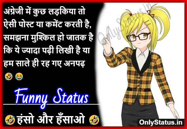 onlystatus_in's tweet photo. funny jokes in hindi images
#funnystatus #lovestatus #status #sadstatus #memes #funnymemes #whatsappstatus #funny #tiktok #meme #whatsapp #gelio #asteia #greek #greekstatus #punjabistatus #funnyvideos #punjabiquotes #hindistatus #marathistatus #emotionalstatus #parmishverma https://t.co/XoCig1zJNU