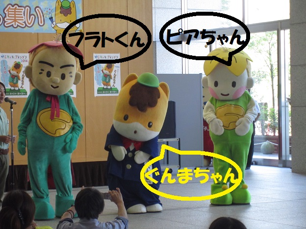 ポチッとくん ポチッとくん