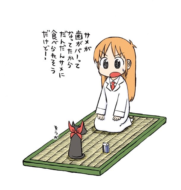 はかせのtwitterイラスト検索結果 古い順 はかせのtwitterイラスト検索結果 古い順