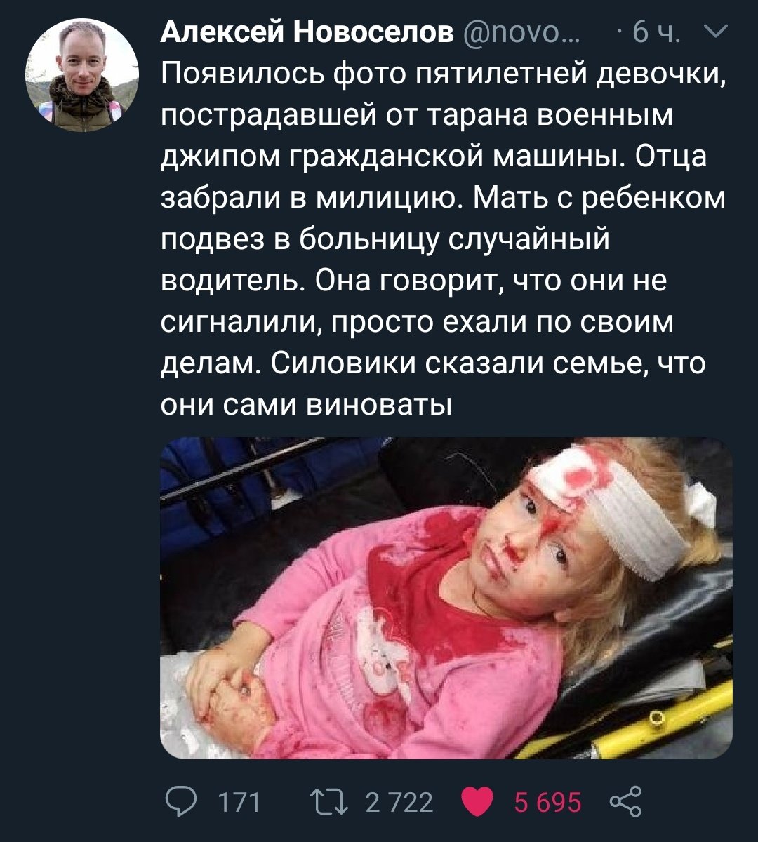 солистка группы aikko tweet media