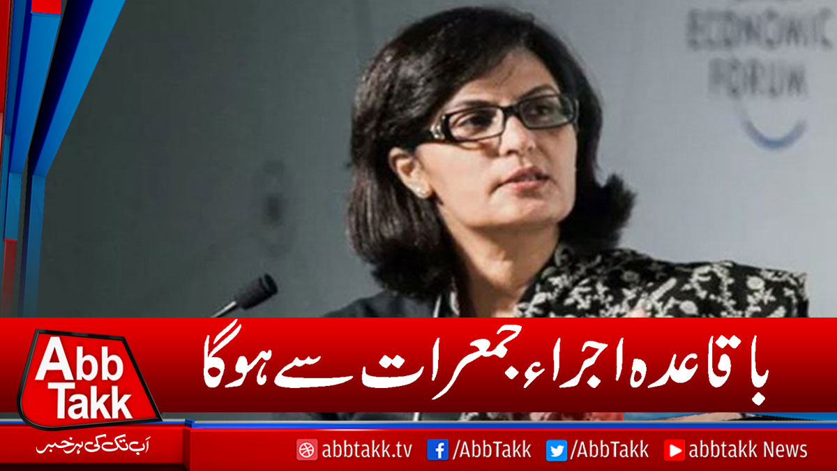 AbbTakk's tweet image. bit.ly/2XVyMzl#
#Ehsasprogram #SaniaNishtar
