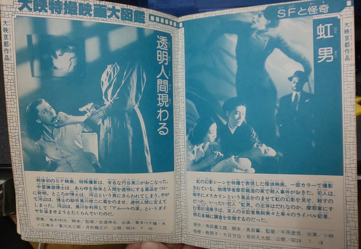 玉川の性癖 Togetter