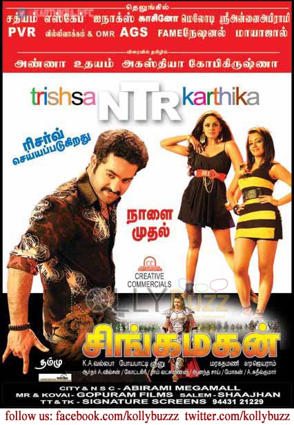 grand masti full 3gp mobile movie download grand masti full 3gp mobile movie download