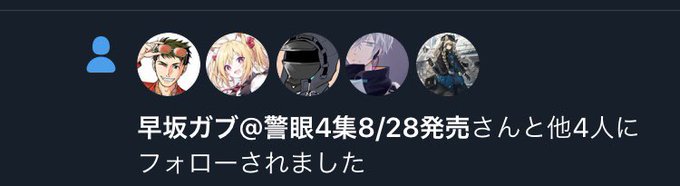 女子高生刑事白石ひなたのtwitterイラスト検索結果 女子高生刑事白石ひなたのtwitterイラスト検索結果