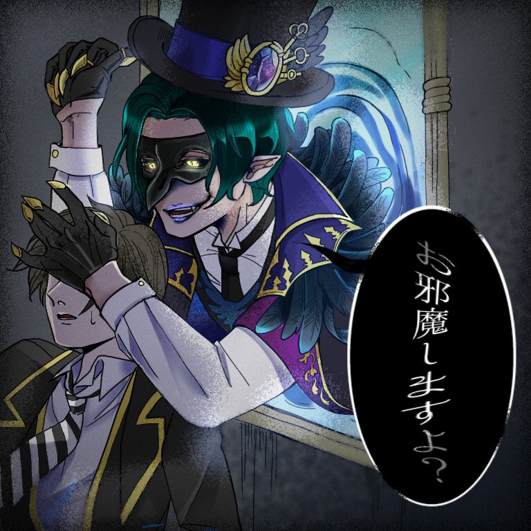 #いろんなディア・クロウリーが見れるタグ

色んなエンチョ 
