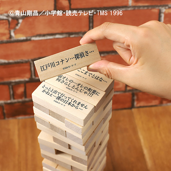 ぐーたろー アニメ垢 鬼滅にジェンガ作れるほど名言ないだろw