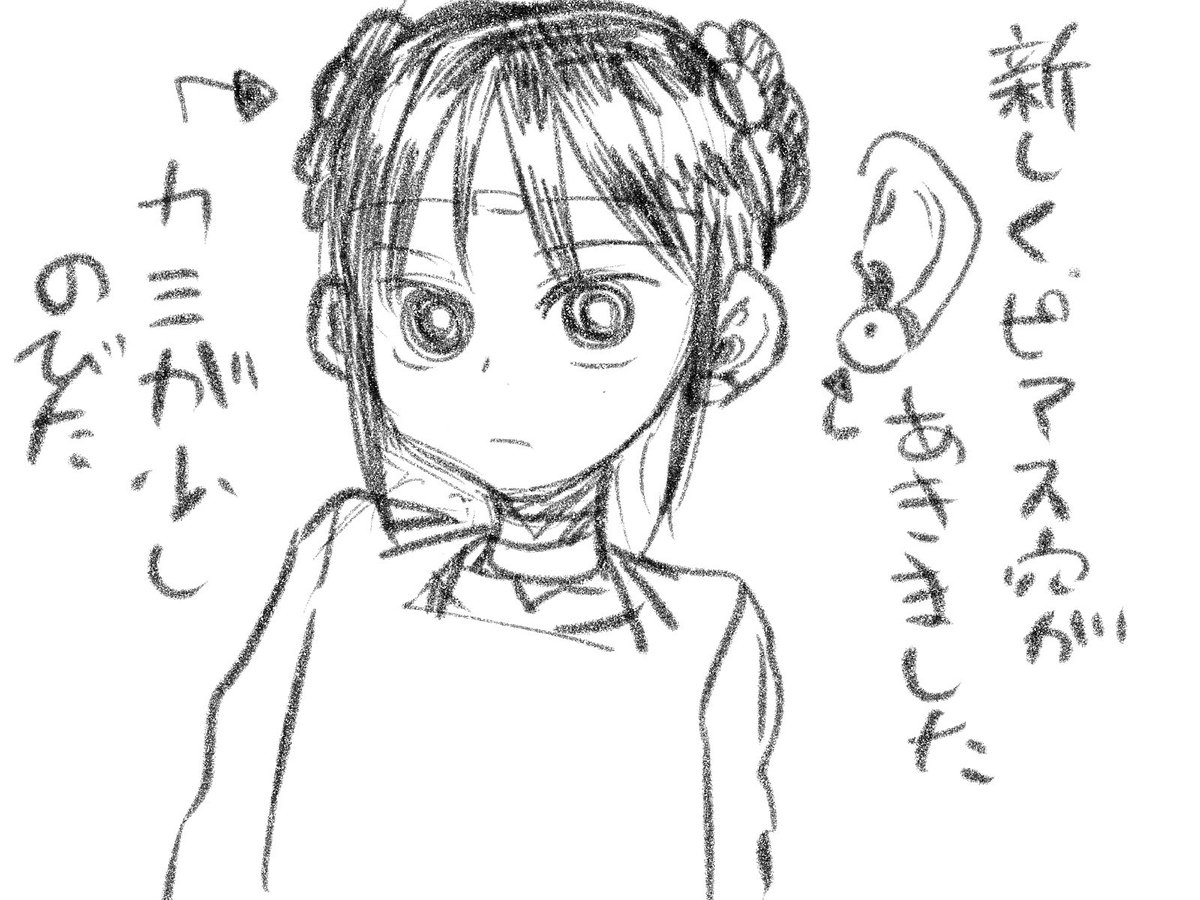 iPad練習 