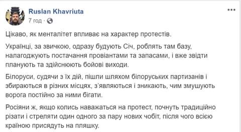 В Минске закрывают метро, возле станцию собираются протестующие с цветами - Цензор.НЕТ 4926