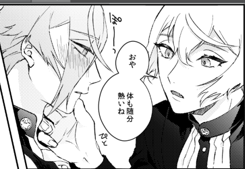 酔っ払い🐍 