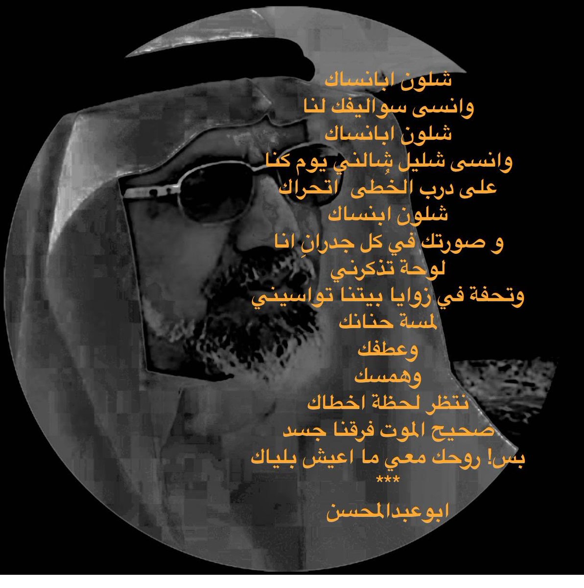 طارق بن عبد العزيز tweet media