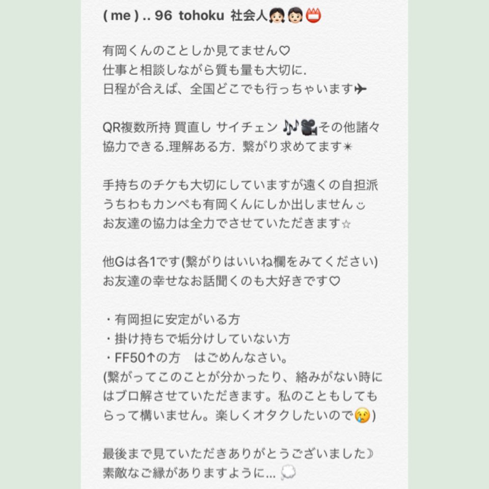 ___dai_ki___'s tweet photo. https://t.co/CQIth6qJmg