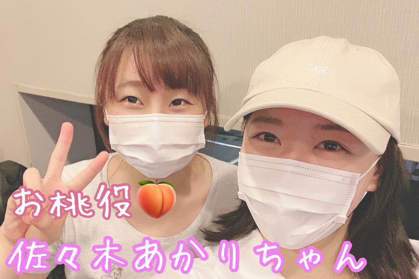 さくら えりか ペリカ シーボルト父子伝 稽古場shot お桃役の佐々木あかりちゃん Ssk Akr とだよぉん もうとにかく可愛い可愛い可愛いしか出てこないくらい可愛い 実は地元が近所でしかも色んな繋がりがあって縁ってすごいなぁと思いました 町娘