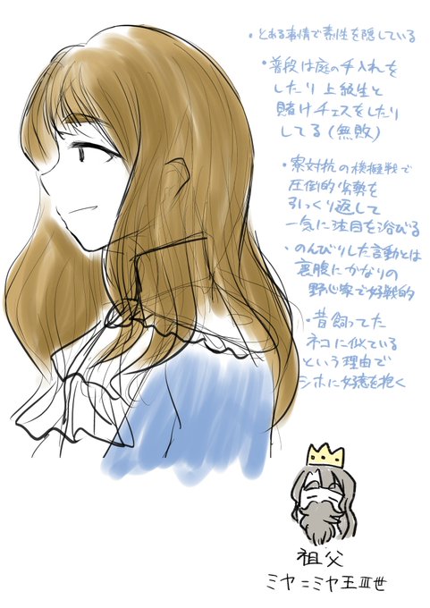 オペラセリアのtwitterイラスト検索結果 オペラセリアのtwitterイラスト検索結果
