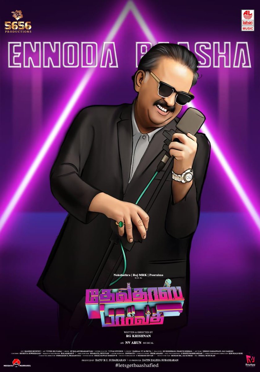 tamil2daynews's tweet photo. #ennodabaashasingletrack from #Devadasparvathi
https://t.co/Cb4qssuRFf

Produced by @5656.pro written &amp; directed by @rgk03 starring @nakshathra.nagesh  @raj_mrk_  music by @nv_offl video by @yuvas_studio 
@onlynikil #NM935 https://t.co/LSOkc2yTFJ