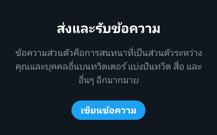 ⚣︎ 𝕁 𝕁𝕀𝔼ℝ 🌡️ |Ft : ไม่ตอบ = ไม่ว่างงานเยอะ tweet media