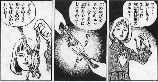 出口ナオト Degchiron さんの漫画 87作目 ツイコミ 仮