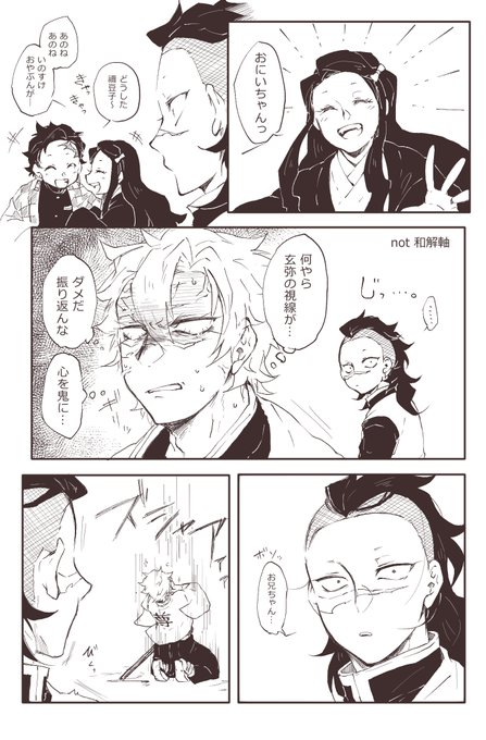 おにいちゃーん 