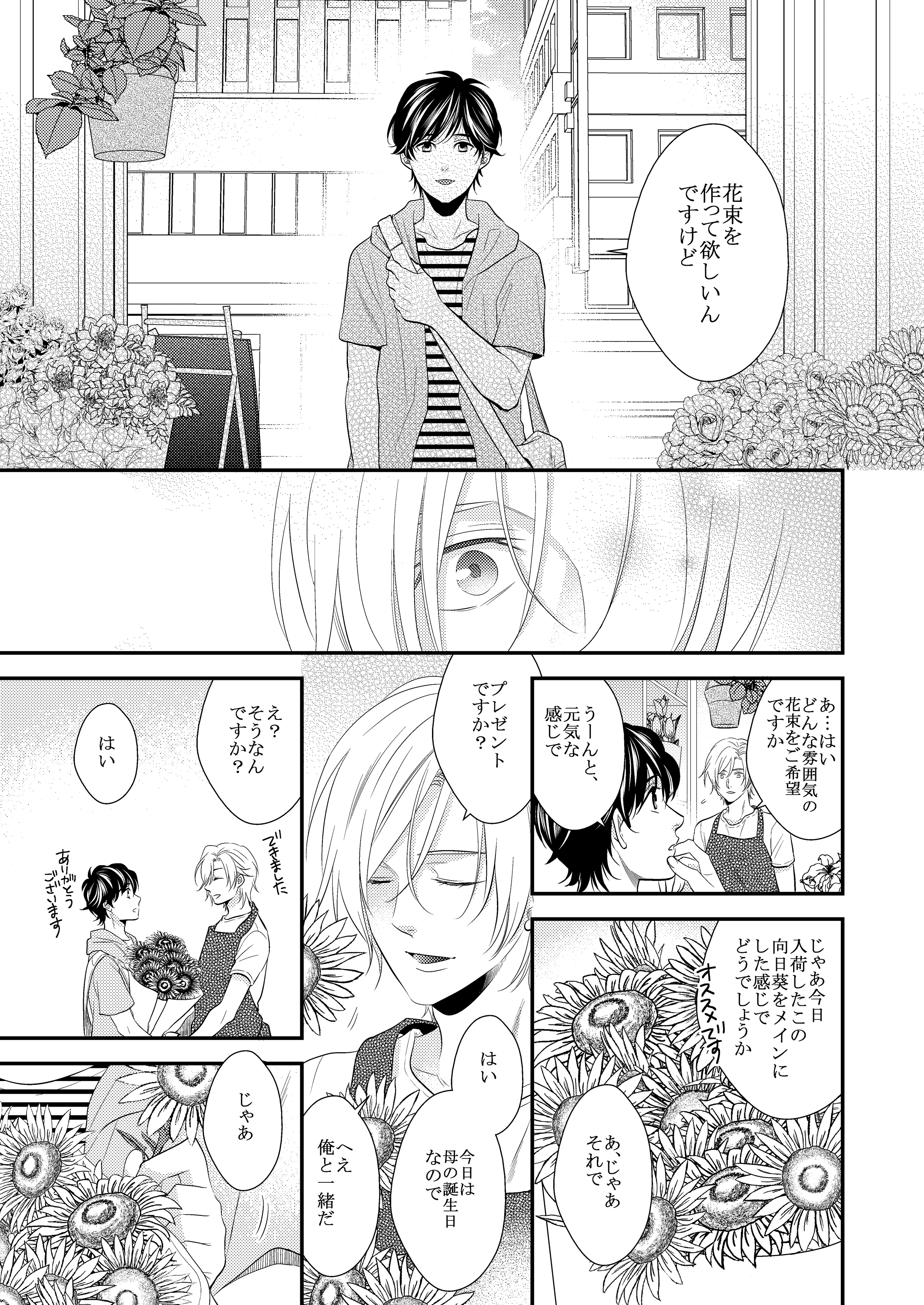 モカ (@moca_00501) / X