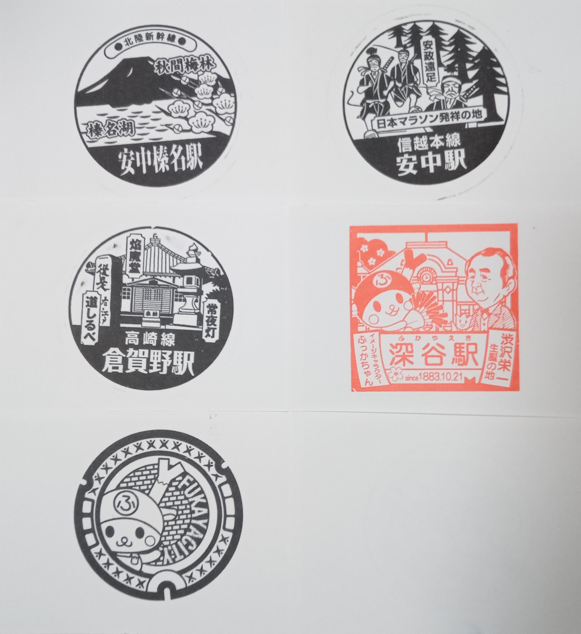 モハネ582-106 on X: 
