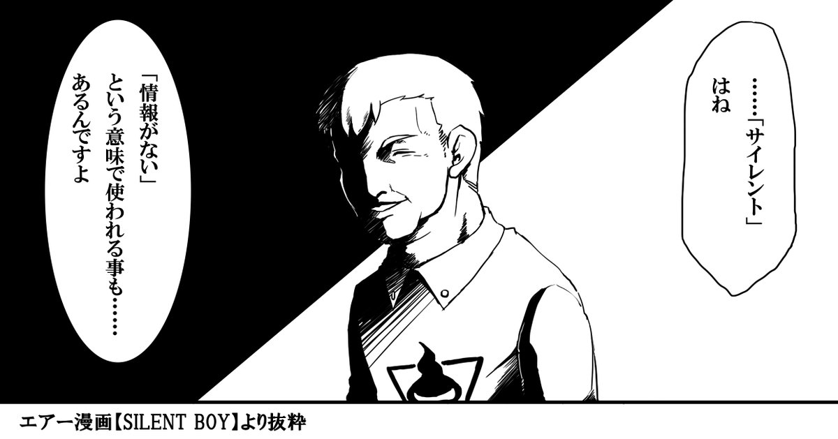 剣盾ポケトレわちゃわちゃ Min T ミント