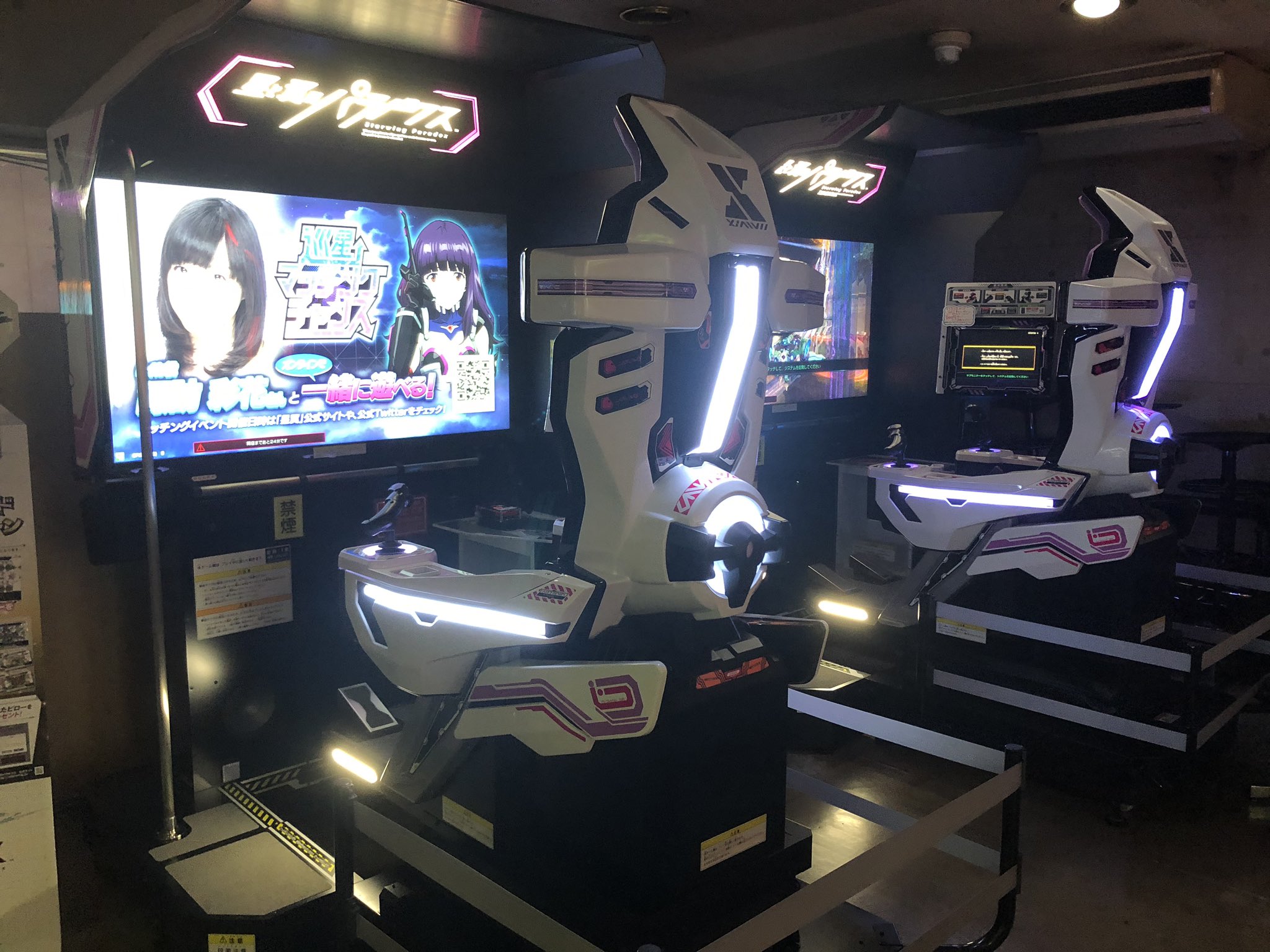 Uzivatel As アズ Na Twitteru 星と翼のパラドクス キラリーン ゲーム ビリヤード遊ing クリア 栃木県宇都宮市 226 331店舗 Uzivatel As アズ Na Twitteru 星と翼のパラドクス キラリーン ゲーム ビリヤード遊ing クリア 栃木県宇都宮市 226 331店舗