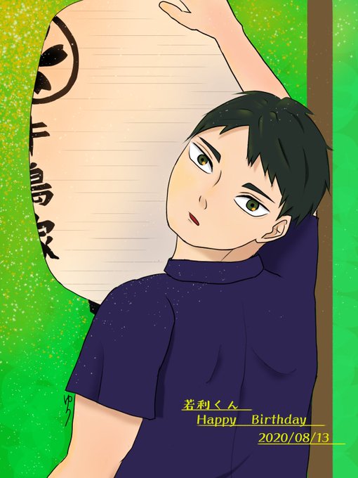 坊ちゃんのtwitterイラスト検索結果 古い順 坊ちゃんのtwitterイラスト検索結果 古い順