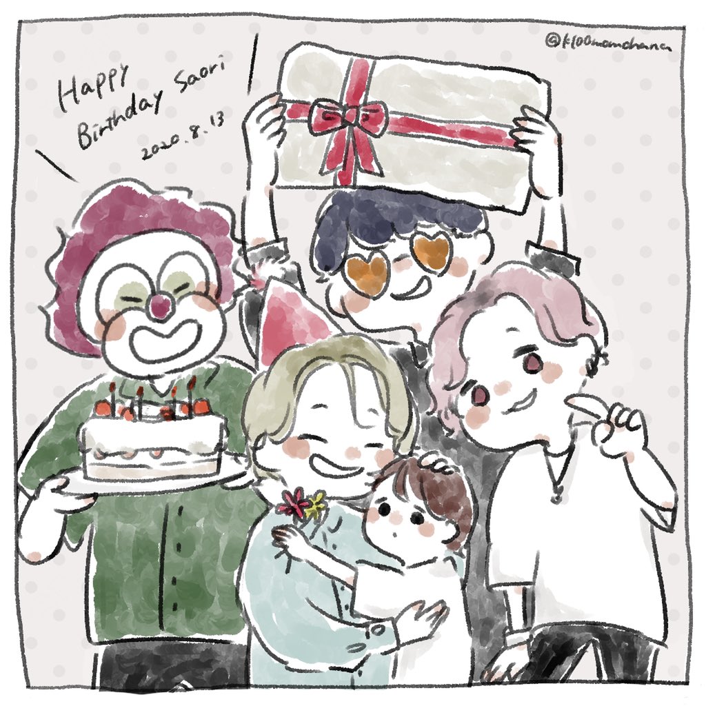 さおりちゃんお誕生日おめでとう さおりちゃんお誕生日おめでとう