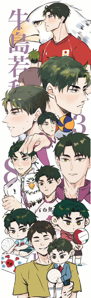 牛島若利誕生祭のtwitterイラスト検索結果 古い順