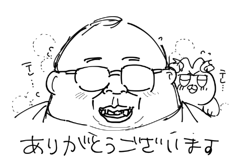 @tos
一番最初にメッセージをいただけてとても嬉しかったので絵を描いたのですがこれであってるかな・・・
https://t.co/zSOhWj4dQH 
