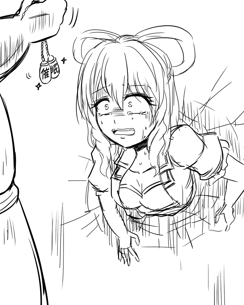 ギャグからのMURABITO案件 