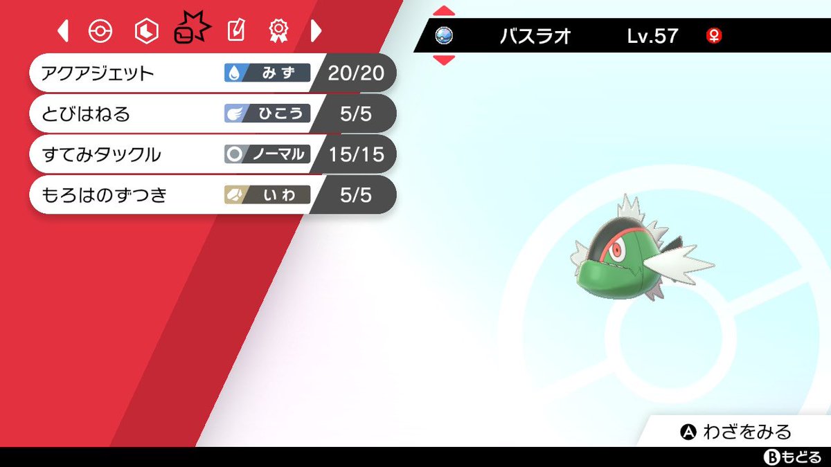 もろはのずつき