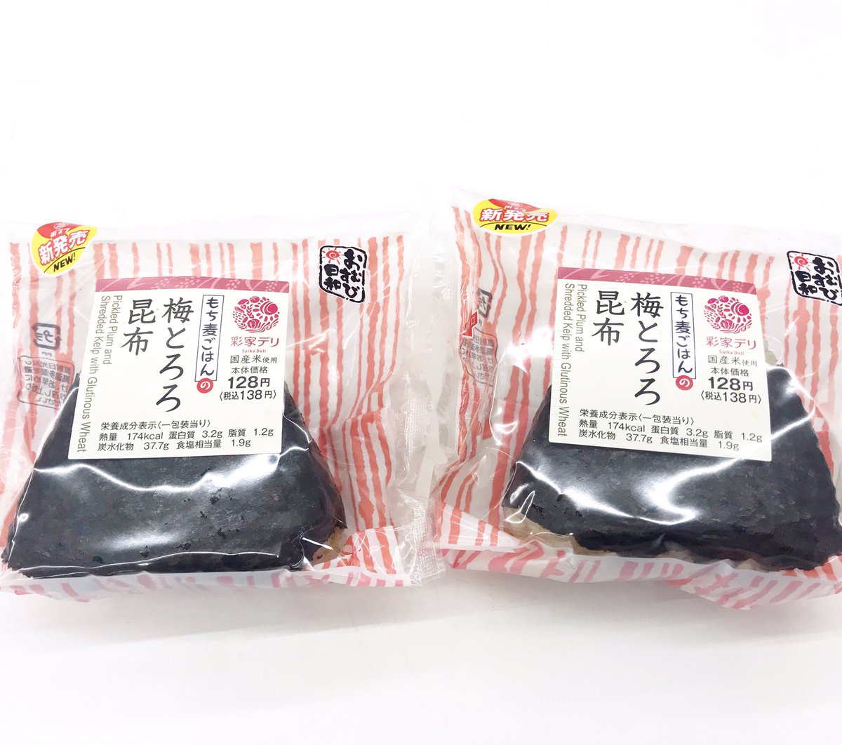 ポプラ山口南店 Twitter પર 新発売の もち麦ごはんの梅とろろ昆布 はいかがですか もち麦 ごはん 梅 とろろ 昆布 おむすび日和 おにぎり おむすび コンビニおにぎり コンビニおむすび プチプチ食感 もち麦ごはん カリカリ梅 とろろ昆布 新発売