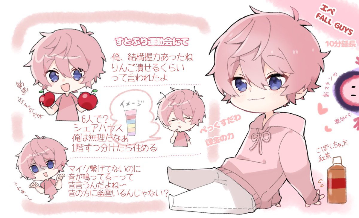 最速 高 画質 さとみくん イラスト 公式