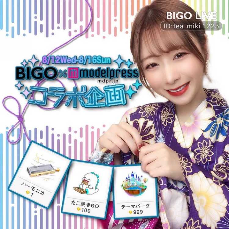 kousei2141's tweet photo. 🍜てぃーみき🍵モデプレ参戦さんが#BIGOLIVEで配信してるよ！今すぐチェック: モデルプレス2日目🥰🥰🥰  
https://t.co/mPlyBZ5uHi https://t.co/fu0o114C0B