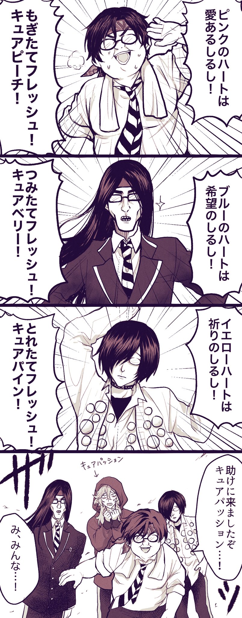 はぴ (@N5dtxnLq) / X