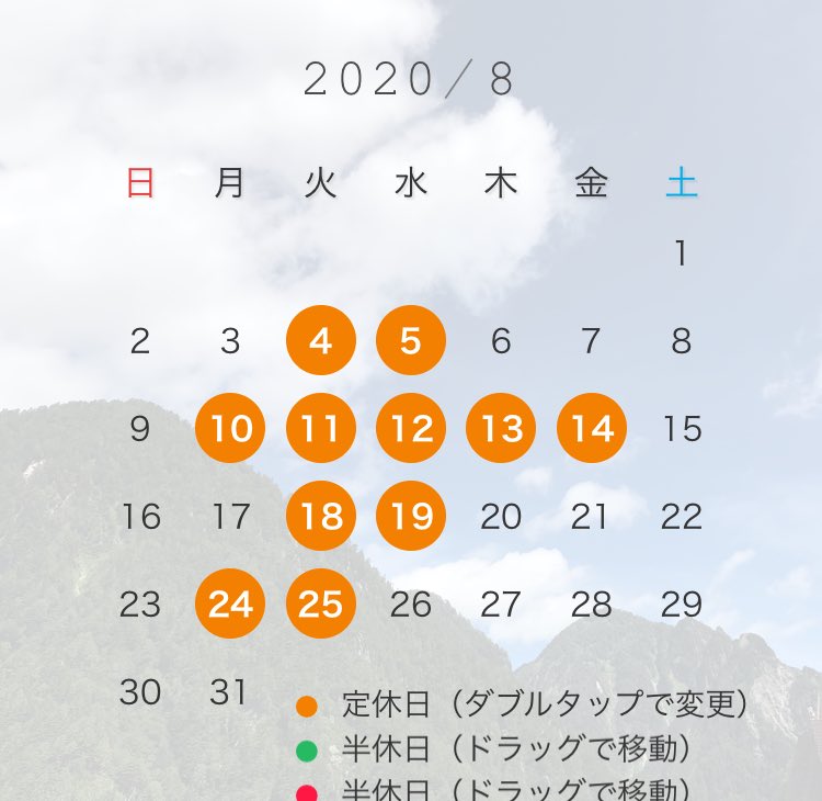 Coccole Hair 8月のお休み 市原市五井美容院 市原市五井coccole 市原市五井美容室 市原市五井ネイルhttps T Co Dfup1gdgcv Twitter Coccole Hair 8月のお休み 市原市五井美容院 市原市五井coccole 市原市五井美容室 市原市五井ネイルhttps T Co Dfup1gdgcv Twitter