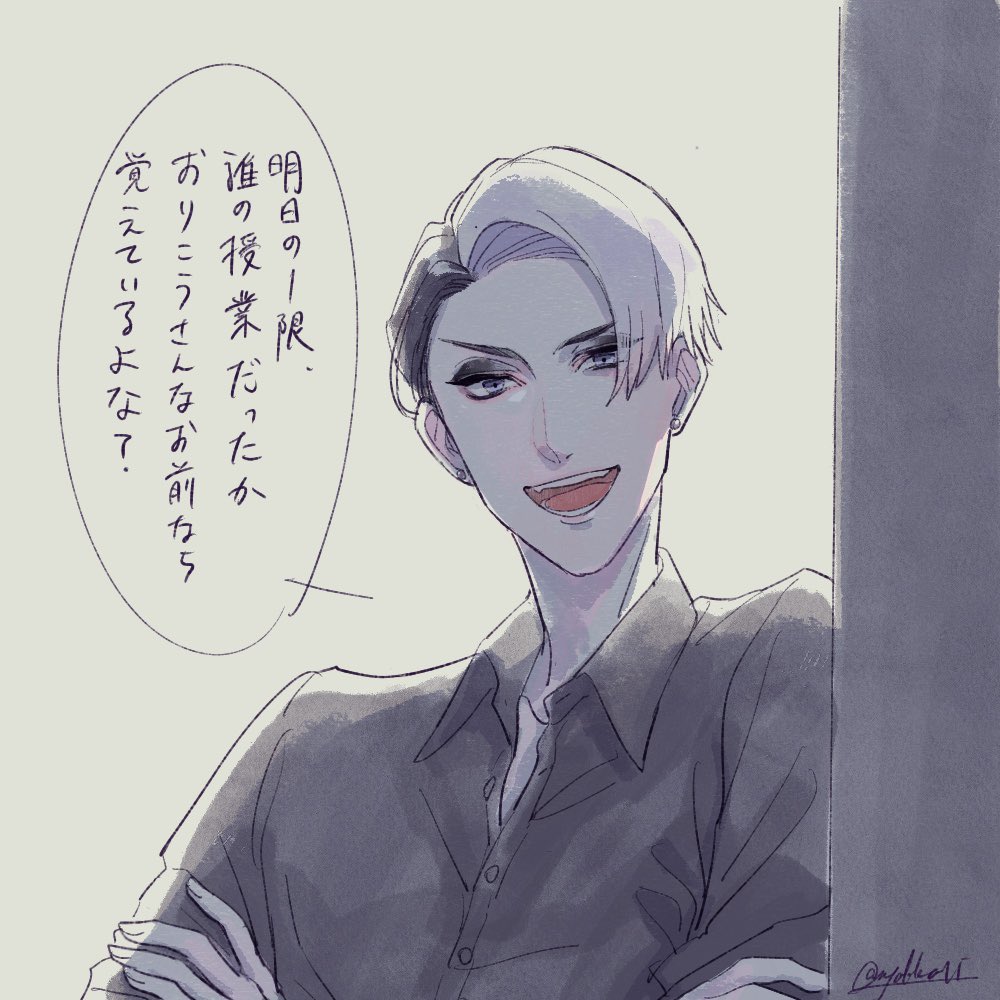#色んなデイヴィス・クルーウェルが見れるタグ 