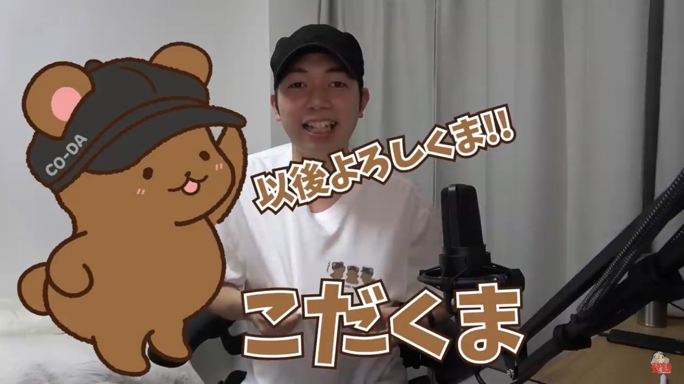くまこ❤様•*¨*•.¸♬︎ ①コストコ くま ぬいぐるみ クマ 特大