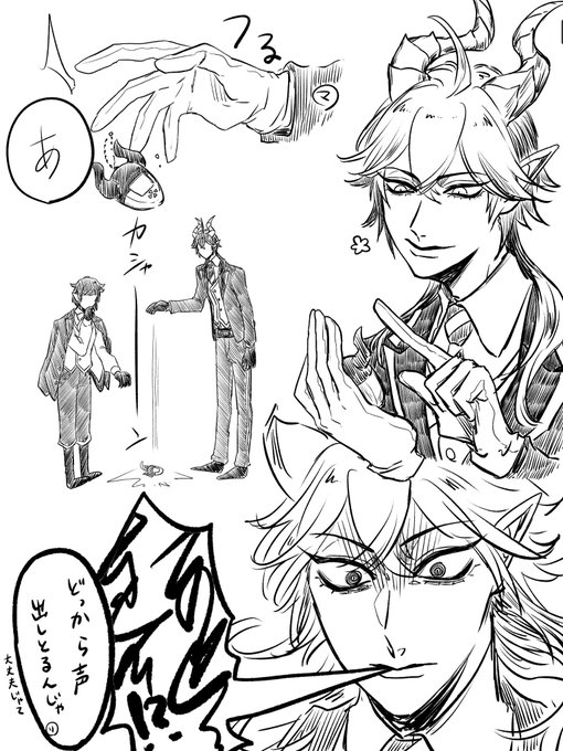 宝 