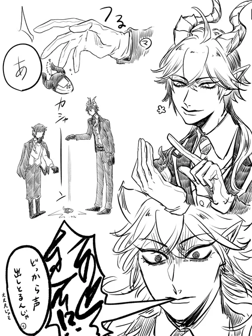 宝 