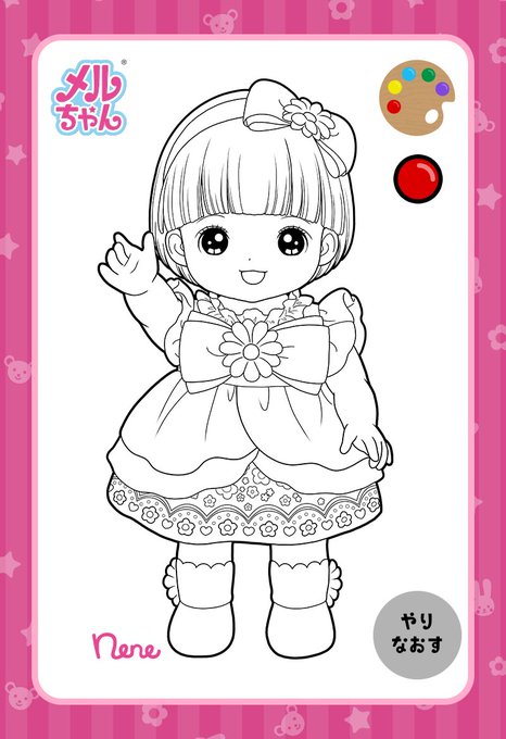 メルちゃんのtwitterイラスト検索結果 古い順